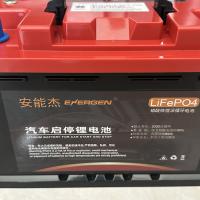 鋰電池 鋰鐵電池 汽車鋰電池 汽車 電瓶 鋰電池電瓶 電動車鋰電池 免保養 鐵鋰電池 汽車磷酸鐵鋰電池55Ah