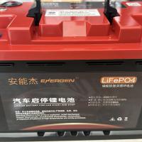 鋰電池 鋰鐵電池 汽車鋰電池 汽車 電瓶 鋰電池電瓶 電動車鋰電池 免保養 鐵鋰電池 汽車磷酸鐵鋰電池 H5-L-70Ah