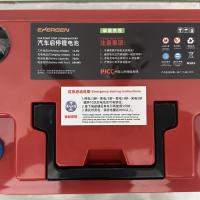 鋰電池 鋰鐵電池 汽車鋰電池 汽車 電瓶 鋰電池電瓶 電動車鋰電池 免保養 鐵鋰電池 汽車磷酸鐵鋰電池 N80R-100Ah