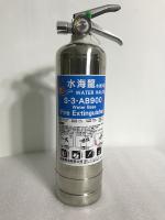 滅火器返回充填 不銹鋼 滅火器 水海龍水滅火器 適用於初期汽車、汽油、油鍋、電器火災 水滅火器
