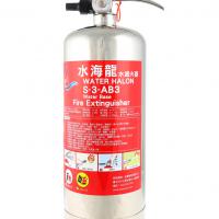 Halon Fire Extinguisher Novec 1230 FK-5-1-12  AKA Halon 2L