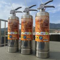 鋰電池滅火器AKALI900滅火器 推廣促銷買2送1 共3(三瓶)買二送一 兩(2)瓶價4000x2=8000實際出貨3瓶